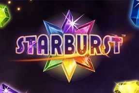 StarBurst Logo